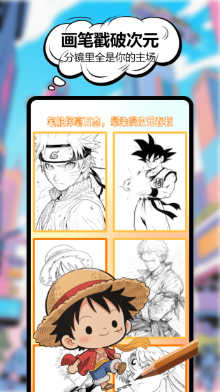 三号动漫官方正版下载 - 纯净无广告漫画阅读 Hero图