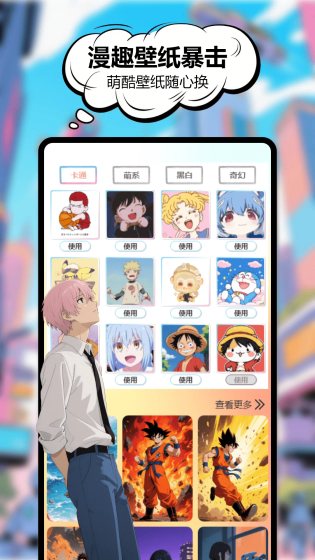 三号动漫官方正版下载 - 纯净无广告漫画阅读 Hero图